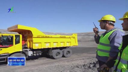 智能化建設 開創(chuàng)礦山建設升級發(fā)展新局面