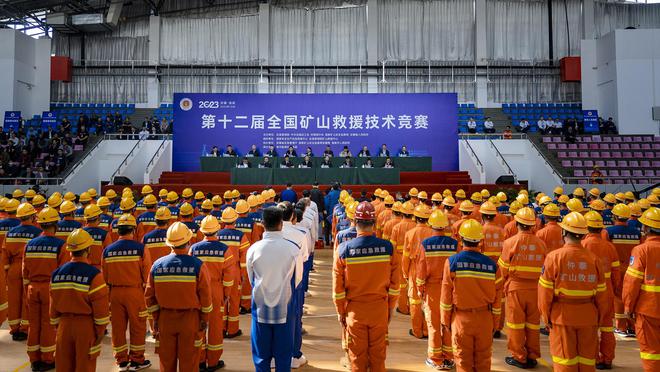 巔峰對(duì)決鑄精兵，科技強(qiáng)安譜新篇——第十二屆全國(guó)礦山救援技術(shù)競(jìng)賽在淮南圓滿落幕